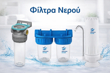 water filter new